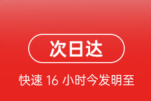 敦煌航空物流航空货运 航空货运